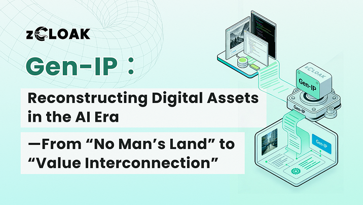 Gen-IP: Reconstructing Digital Assets in the AI Era—From "No Man's Land" to "Value Interconnection"